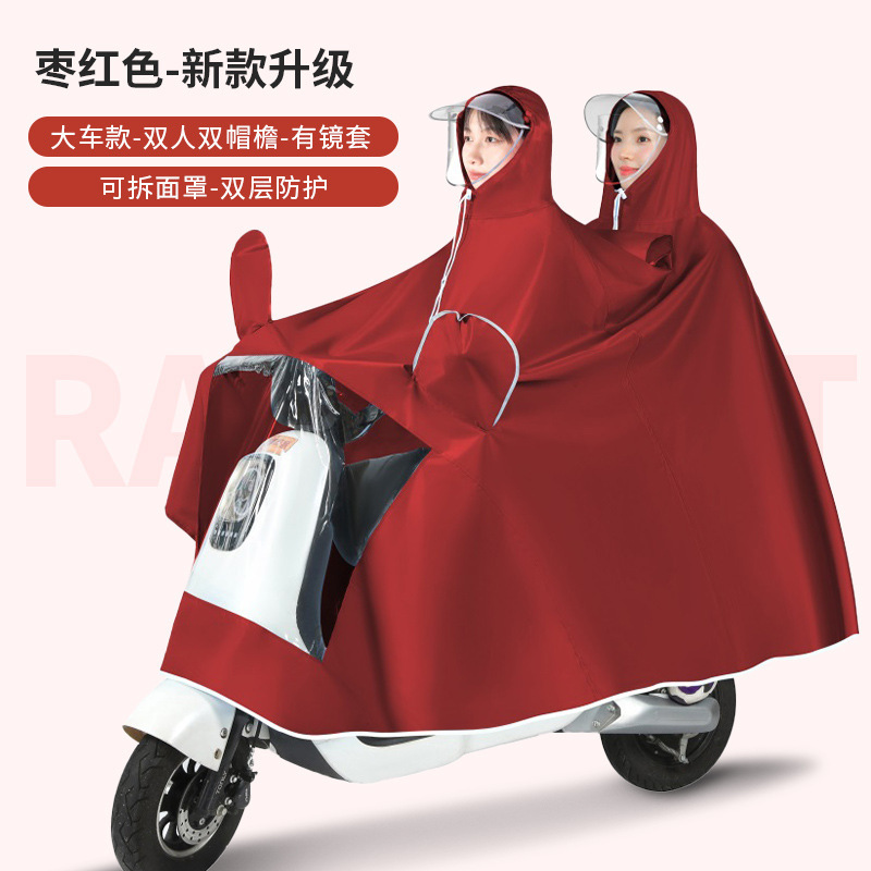 [고급 더블챙] 더블마룬 12XL