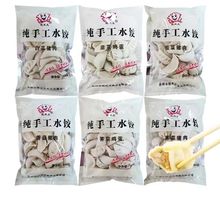 g�켃�ֹ�ˮײ��i��²��u���㹽�j�˿�ζ�ك�������ʳ