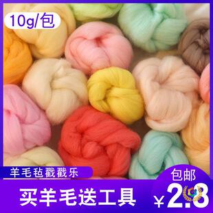 70S���|����ë�ִ����������ֹ�diy���ϰ������ë�l��ë10���b��