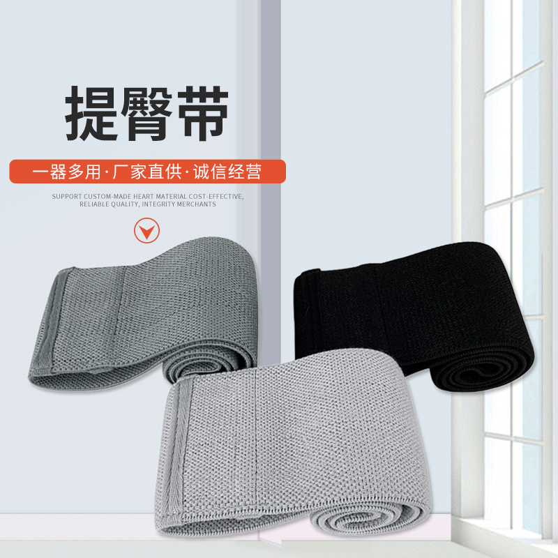 Gran músculo de la pantorrilla bailando cadera levantamiento ejercicio fitness sentadilla cadera estiramiento cinturón de levantamiento de cadera en stock suministro al por mayor