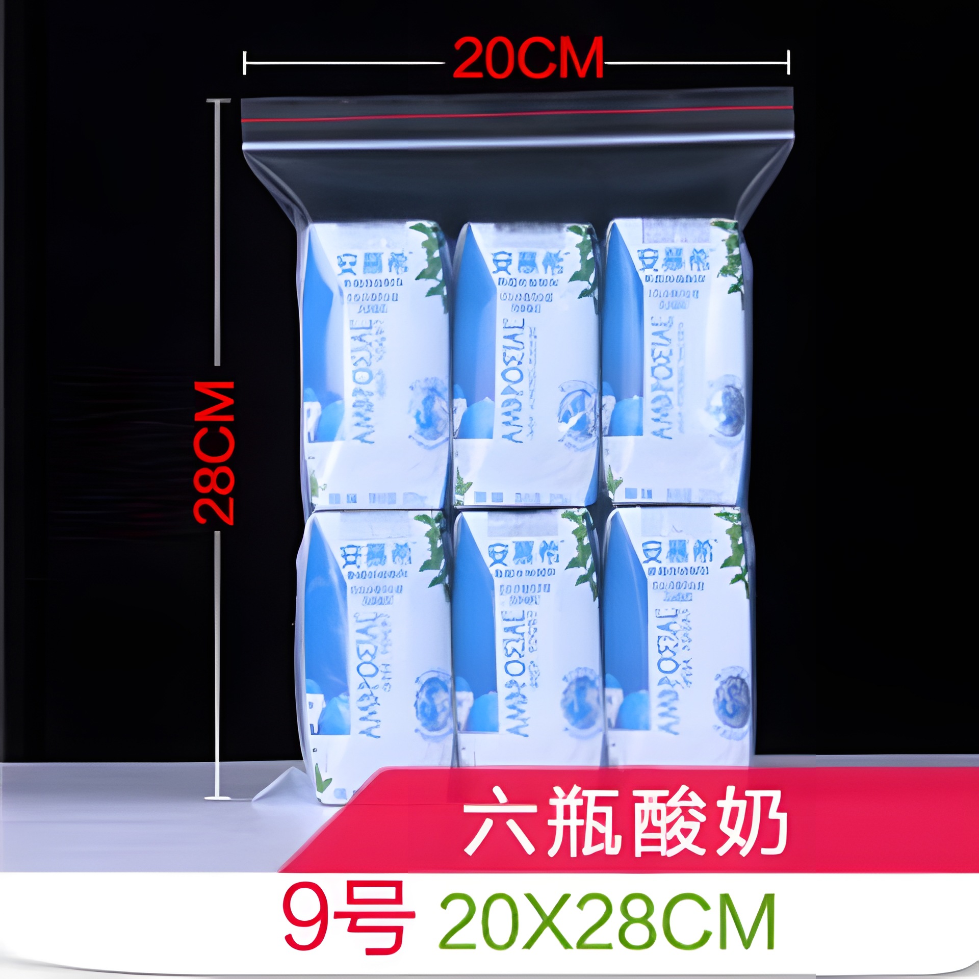 Fabricante spot pe bolsa ziplock bolsa sellada transparente bolsa impermeable y densa bolsa de embalaje de ropa bolsa de plástico bolsa de hueso al por mayor