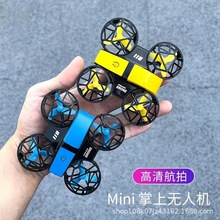 跨境新品迷你无人机航拍气压定高四轴飞行器学生训练航模遥控飞机
