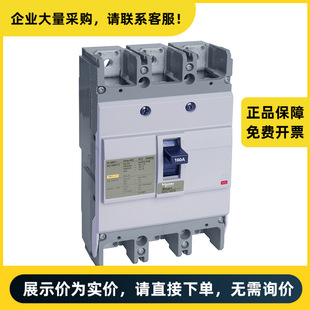 Schneider Electric Nsc Plastic Case Motor Protection Circuit Breaker Nsc250S 18Ka Ma 250A 3P3T