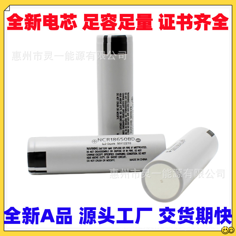 Brand New Genuine Panasonic Ncr18650Bd Lithium-Ion Battery with Protective Board, 3200 Mah