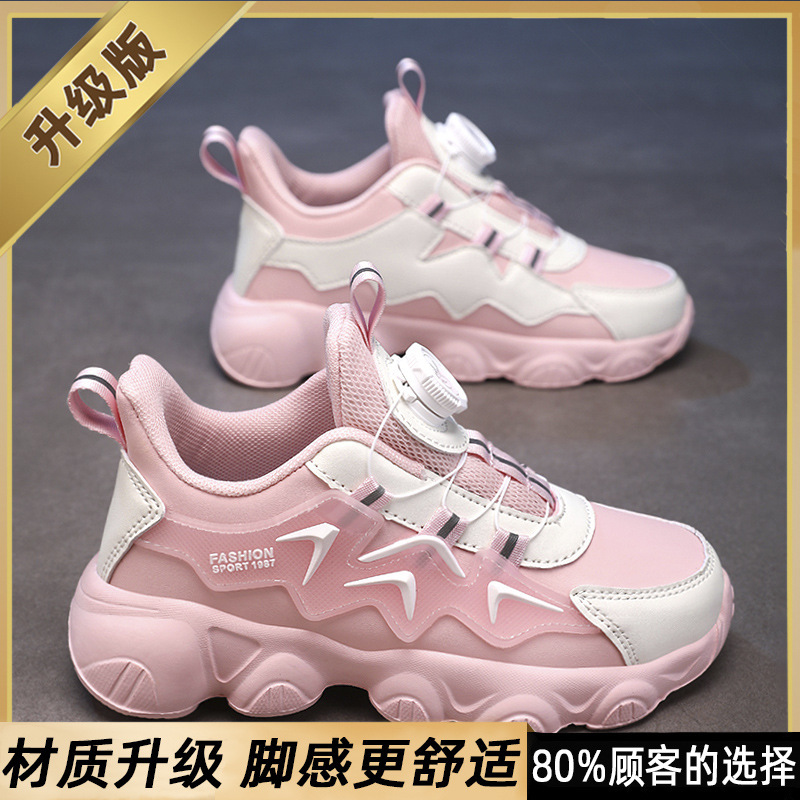童鞋女童运动鞋2025新款皮面纽扣儿童鞋子秋季跑步防滑女孩老爹鞋|undefined