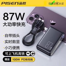 3CJCƷٳ늌87W늰10000mAhAC^1f