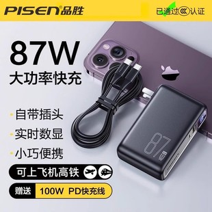 3CJCƷٳ늌87W늰10000mAhAC^1f