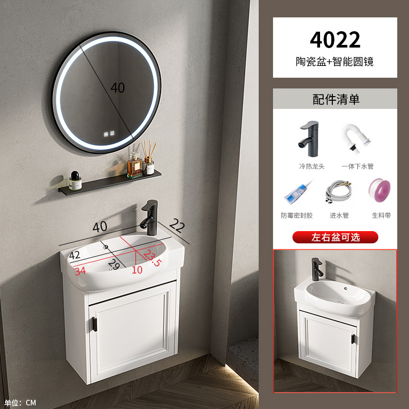 Baño de pared de apartamento pequeño, baño de aluminio espacial, mini cerámica, lavabo ultra estrecho, armario de lavabo transfronterizo