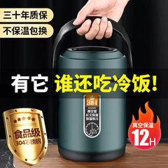 304ステンレス食品級保温弁当箱サラリーマン学生二重蓋付き大容量真空保温弁当箱