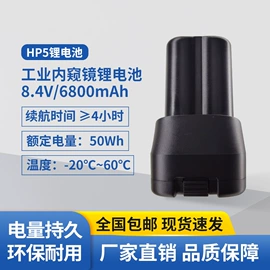 内窥镜;电池充电器;仪用电源