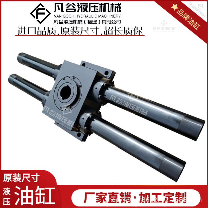 抓木机旋转油缸改装底部旋转63*360度大吨位旋转焊接齿条摆动油缸