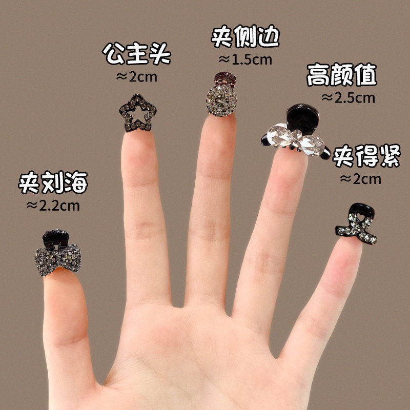 Princess-Style Mini Claw Clip for Women, High-End 2026 New Model, Rhinestone Hair Clip, Side Bangs Clip, Hairpin for Stray Hair Princess-Style Mini Claw Clip for Women, High-End 2026 New Model, Rhinestone Hair Clip, Side Bangs Clip, Hairpin for Stray Hair