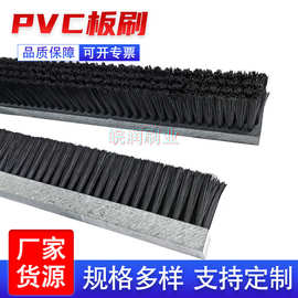 直供工业PVC/PP板刷木板刷 防尘挡水排刷耐磨耐高温尼龙丝毛刷条