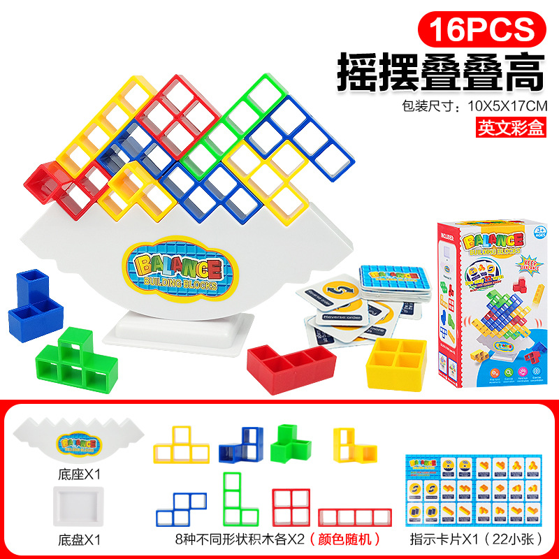 Juego de equilibrio oscilación apilado alto bloques de construcción rusos apilado Jenga Dile juguetes de regalo de escritorio para niños transfronterizos