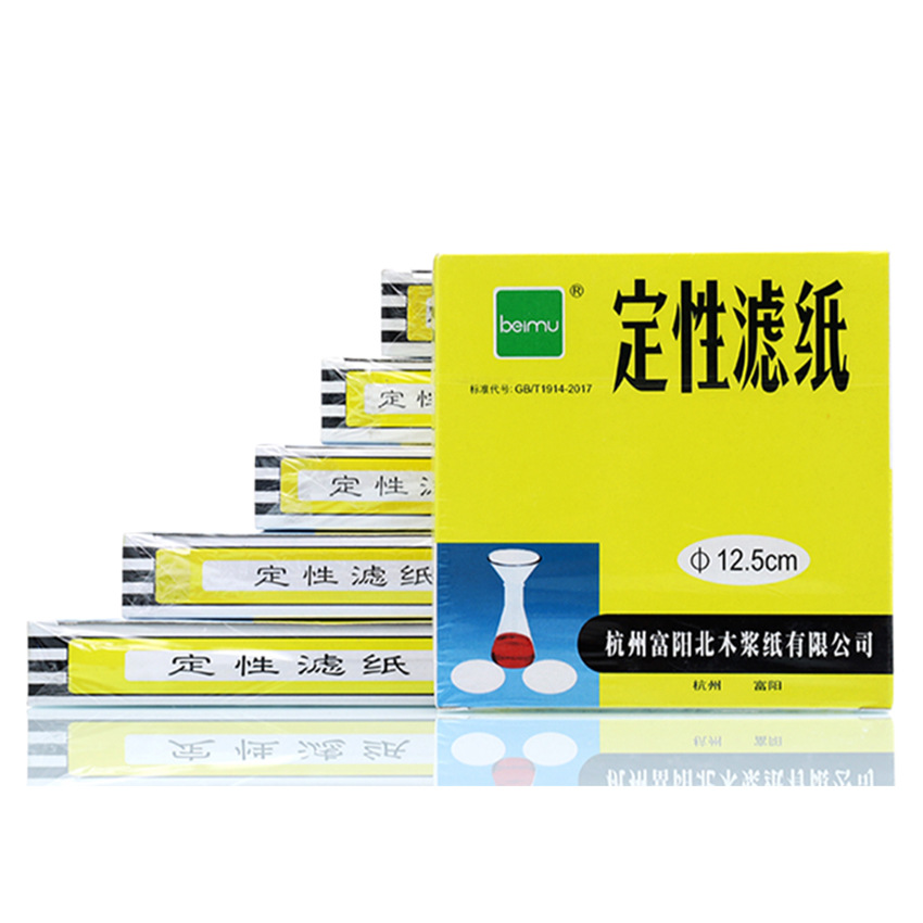 定性滤纸7