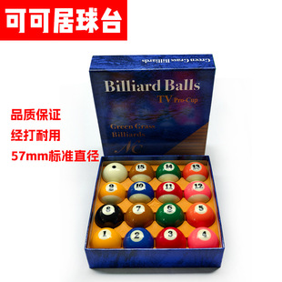 Chinese Style Black 8 American Billiards Billiards Billiards Table Accessories Crystal Billiards Export Special S-01