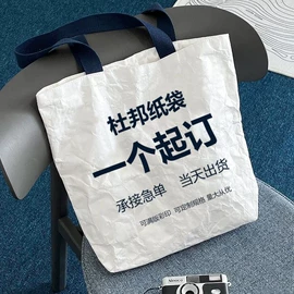 餐垫、杯垫;纸袋