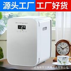 車載冷蔵庫 ミニ冷蔵庫 小型 家庭用 ポータブル 冷蔵 化粧品 小物対応 デジタル温度調節