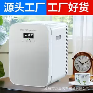 Car Refrigerator, Dormitory Mini Fridge, Small Household Portable Refrigerator, Mini Fridge for Cosmetics, One Piece Per Person, Wholesale Available