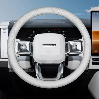 2026 Chery Icar V27V23: Steering wheel cover