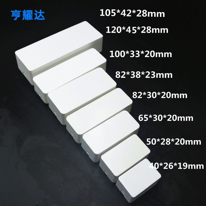 Spot Power Supply Shell White Small Square Box Pc Plastic Drive Shell Screw-Free Glue-Filled Waterproof Power Supply Shell