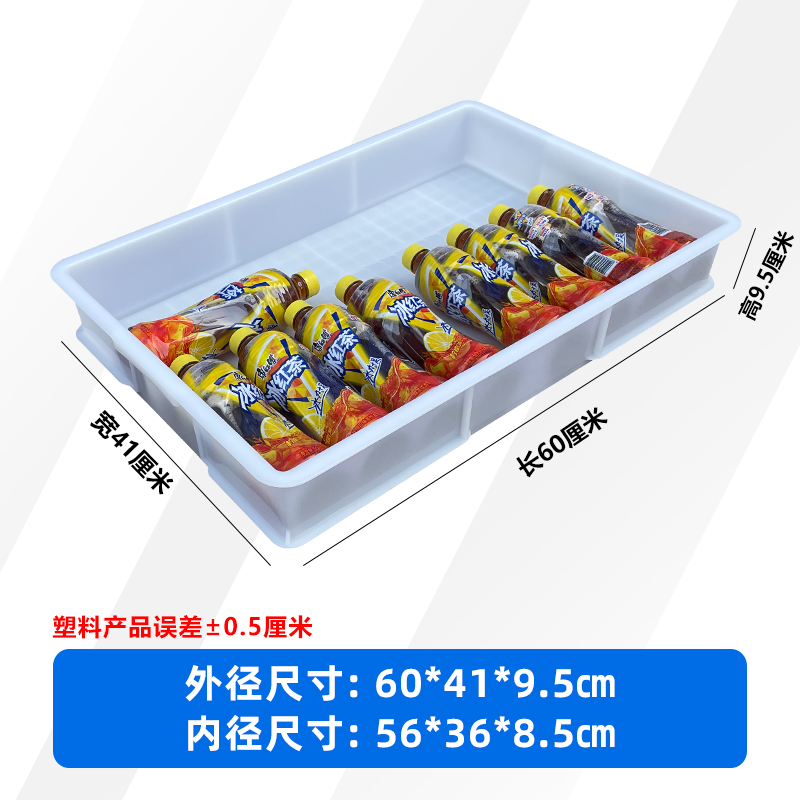 5호 사각판 흰색 [두껍고 내구성이 좋음] 605*415*95mm