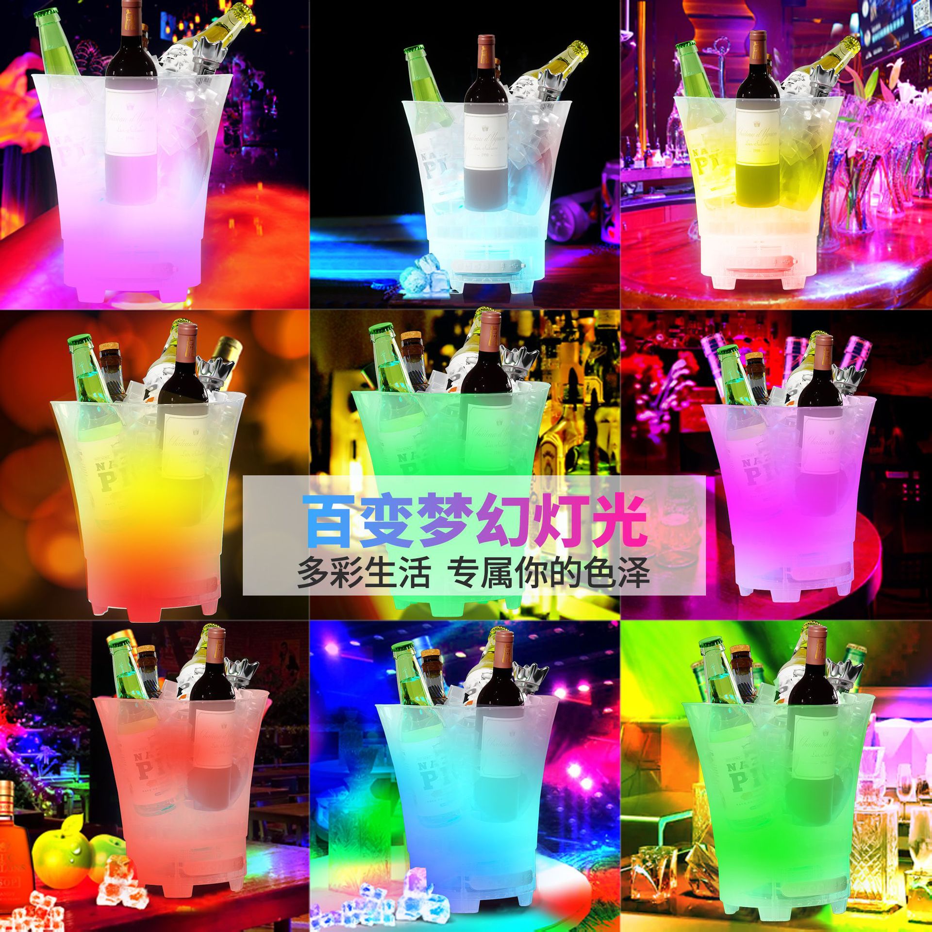 Music Bar Glowing Ice Bucket LED Waterproof Shockproof Colorful 7-Liter Large Capacity Cocktail Champagne Barrel Wine Ice Bucket