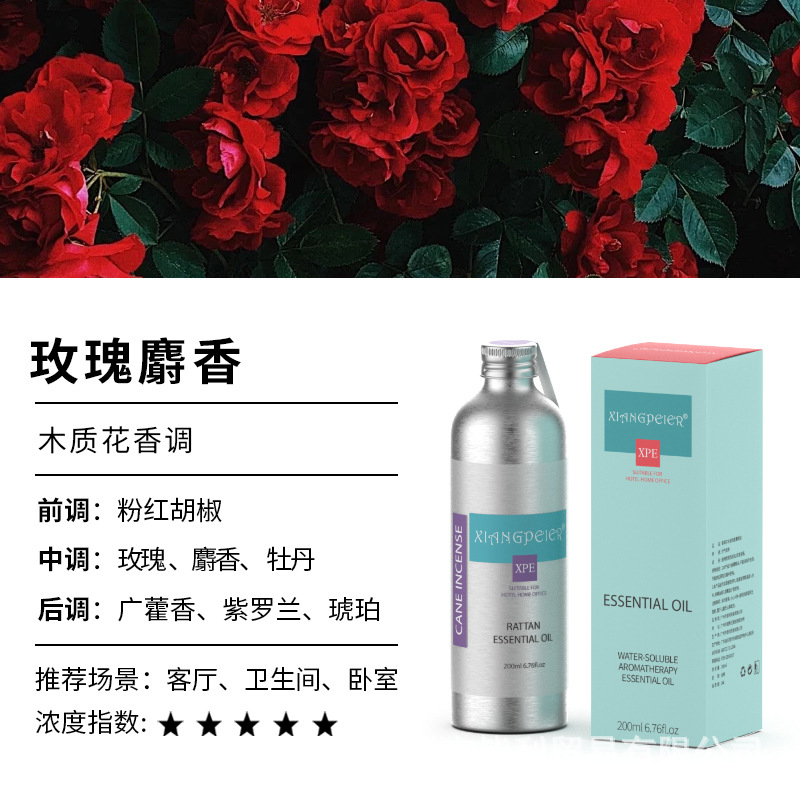 로즈 머스크(강함)