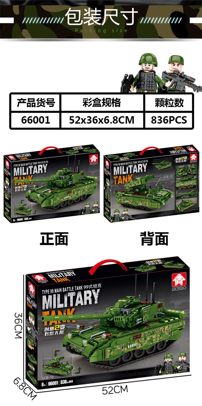 微信图片_20210604161200