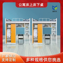 办公柜;仓储货架;工具柜