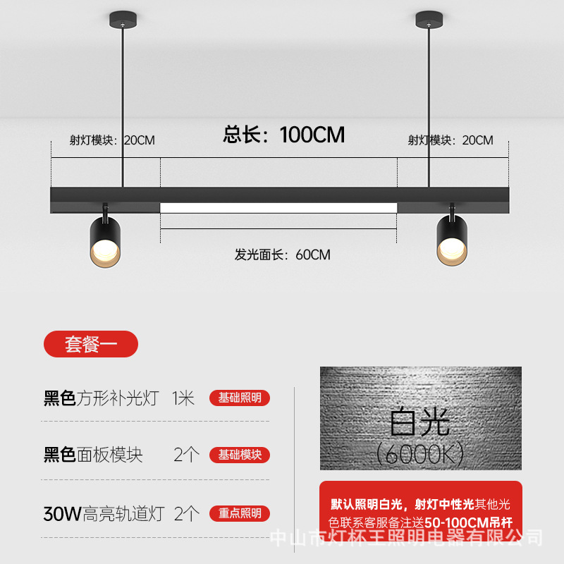 Tienda de pista comercial Spotlight Led Showroom Spotlight tienda de ropa Supermercado Gym Spotlight Office