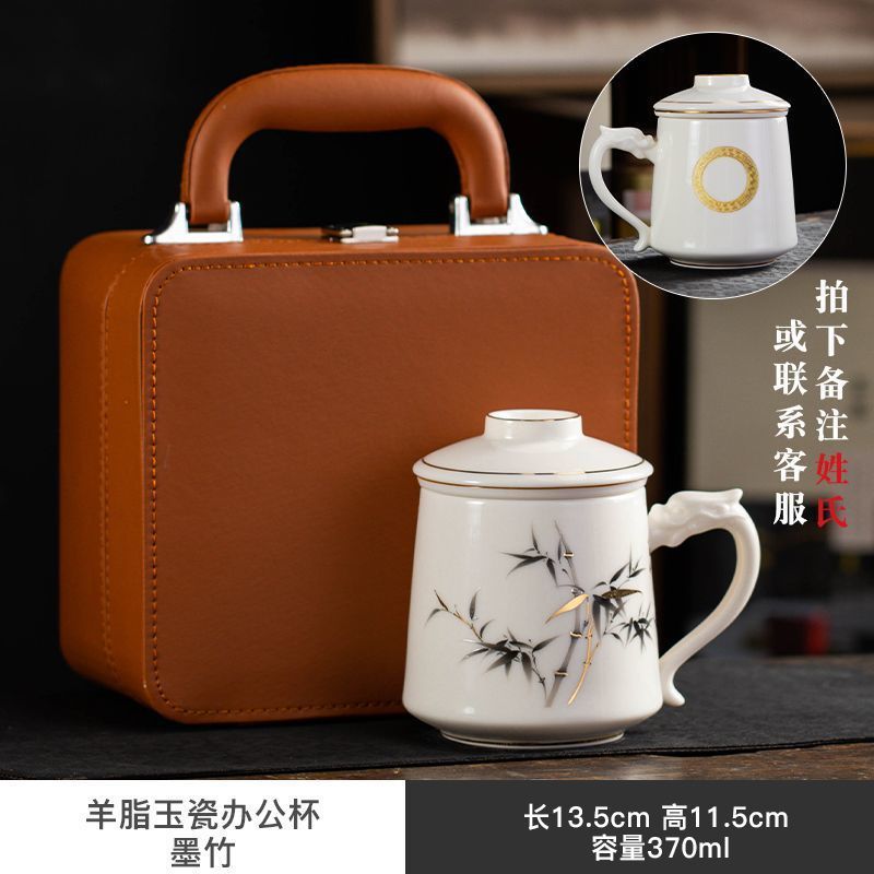 羊脂玉白瓷马克杯陶瓷大容量家用茶水分离泡茶杯办公水杯企业送礼|undefined