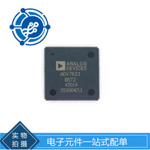 ADV7623BSZ-RL ADV7623 ��װ QFP44 ����Ԫ���� ȫ��ԭװ��Ʒ�ֻ�