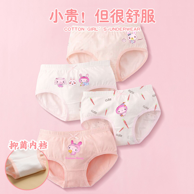 Ropa interior para niños, niñas, niños de mediana edad, lanzadera de algodón, calzoncillos de algodón, calzoncillos bóxer para niñas al por mayor