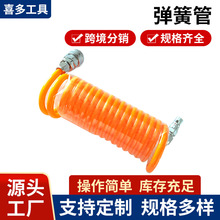 厂家供应PU气动弹簧管5*8规格带日式快接耐压气泵风管