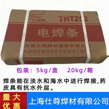 �����THT202ˮ��늺��lTS202��ˮ���l��ˮ���Ӻ��lˮ��3.2/4.0