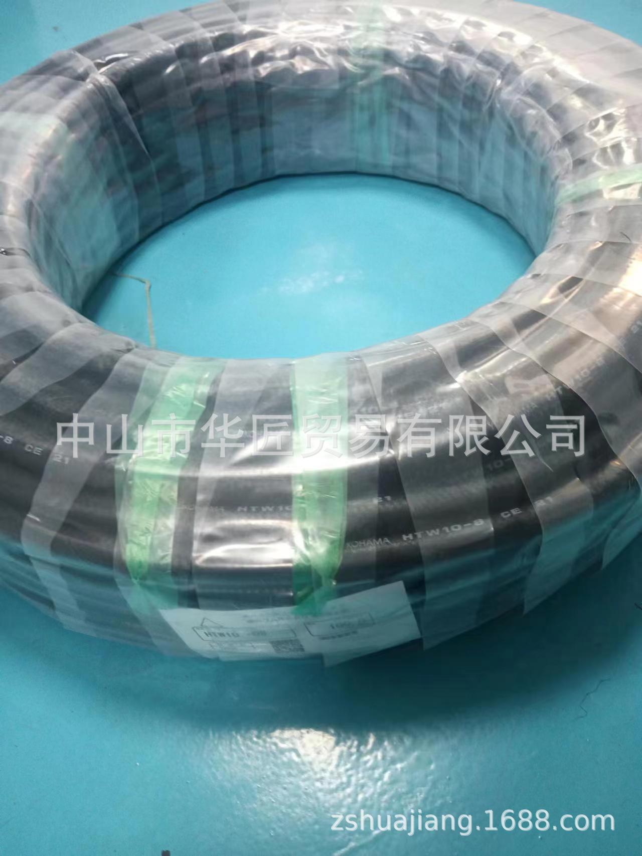 日本横滨YOTOHAMA 胶管HTW10-04 HTW10-06 HTW10-08原装正品现货