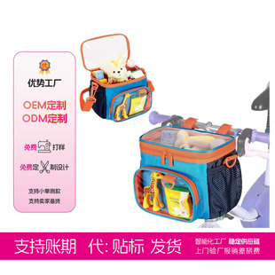 Waterproof and Wear-Resistant Children's Bicycle Bag Large Capacity Bicycle Basket Outdoor Sports Skateboard Handlebar Bag Amazon