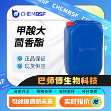 ����������� 122-91-8 ʳƷ���ӄ� �ɷ��b �F؛