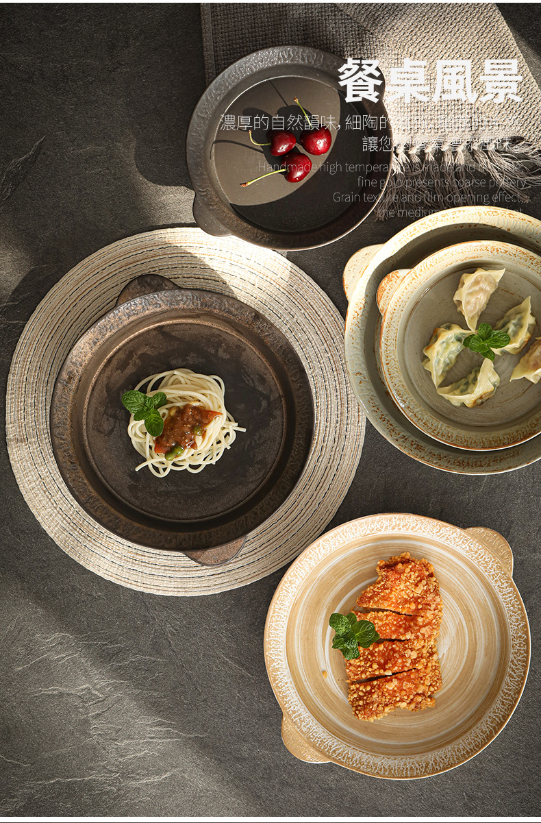 餐盤_08.jpg
