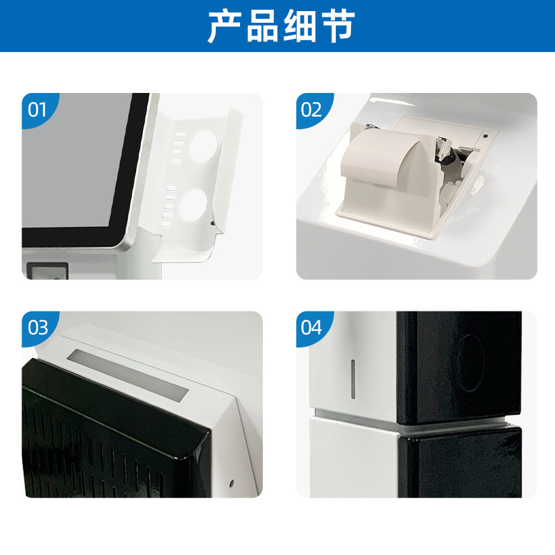 Máquina de pedidos autoservicio transfronteriza con pago por código QR e impresión de recibos, máquina de pedidos vertical todo en uno con pantalla táctil para restaurantes.