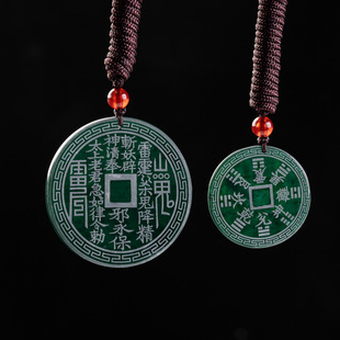 Natural A-Grade Jade Mountain Ghost Flower Double-Sided Finely Crafted Shadow Carving Old Jade Pendant Hanging Ornament Jade Plaque Beautiful Blue Water
