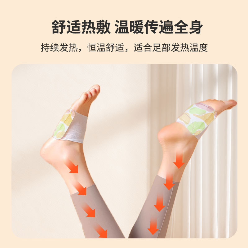 蒸気の暖かい足は100枚の艾草を貼って家庭用の暖かい赤ちゃんを温めて熱をつけて着けます。|undefined