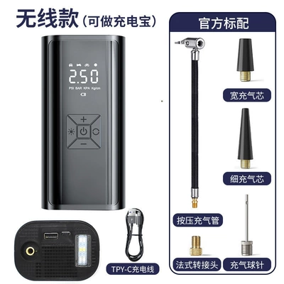 Car Air Pump Tire – Hava nasosu - wireless-model-with-recoil-can-be-used-as-a-power-bank