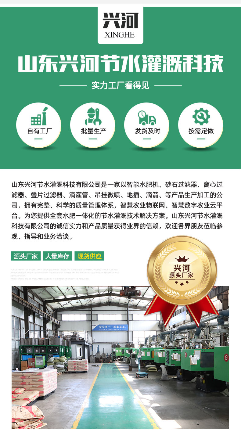 興河首版一體機_09.jpg