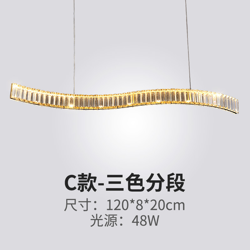 C 섹션 120cm-3 색 세그먼트