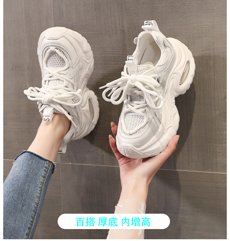 Giày sneaker nữ đế dày độn cao thoáng khí mặt lưới HS9866-5 — Màu trắng be chi tiết 1