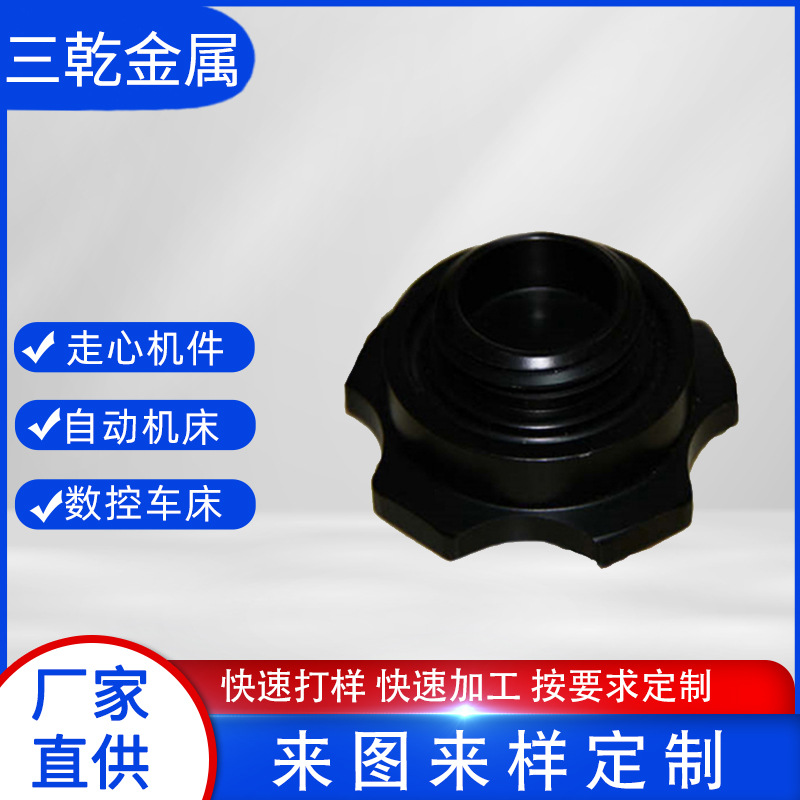 CNC精密加工 机械加工 各类五金加工 机加工 冲压件定 制