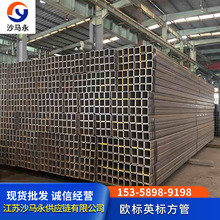 ˷ͨӢ˚W˷ܲ|S275JOH S355JOH ׼EN10219 ՘