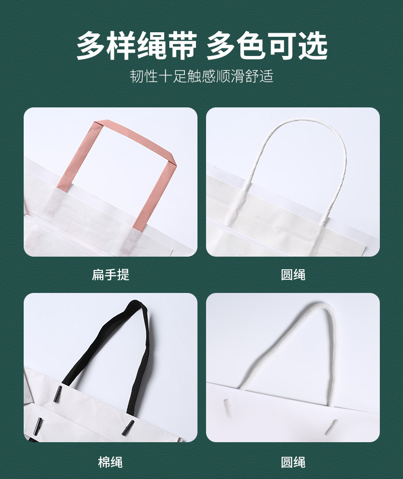 手提纸袋